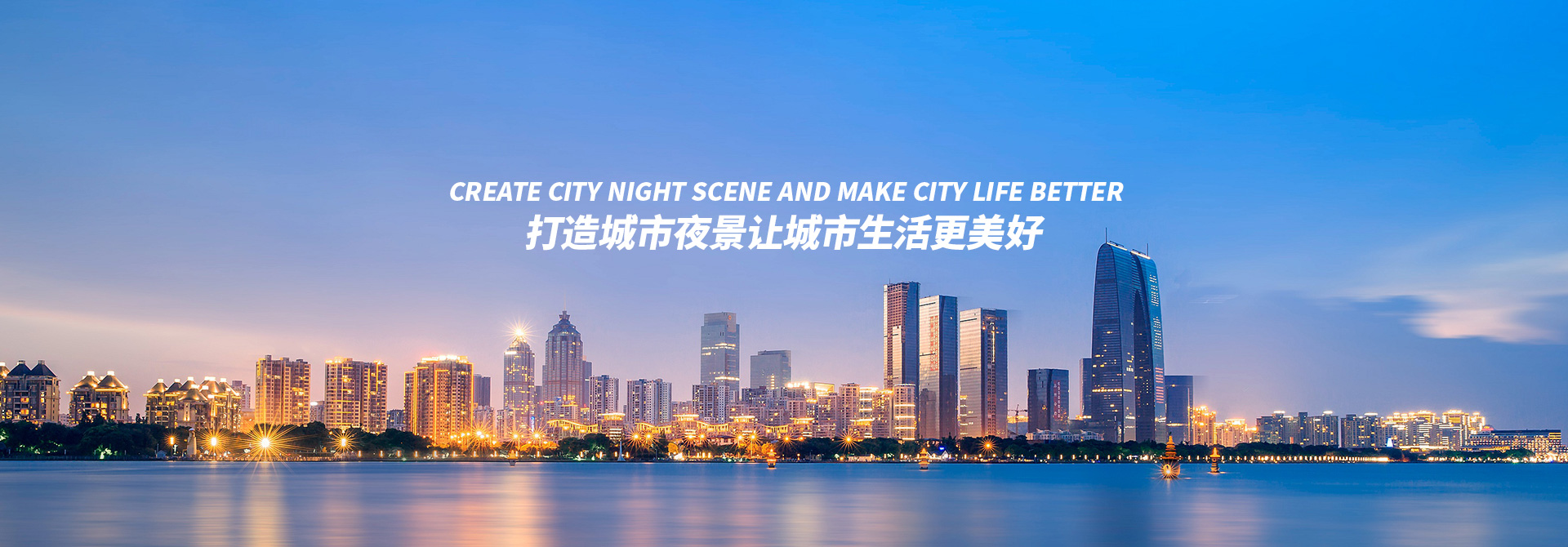 常州麥普照明科技有限公司