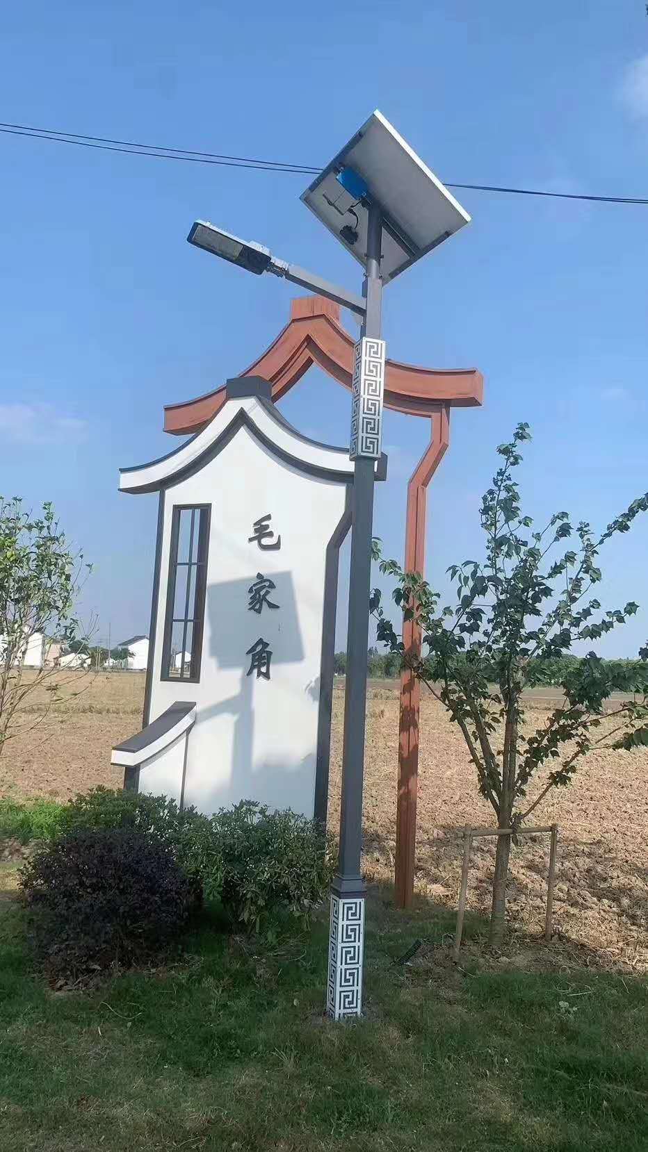 太陽(yáng)能路燈