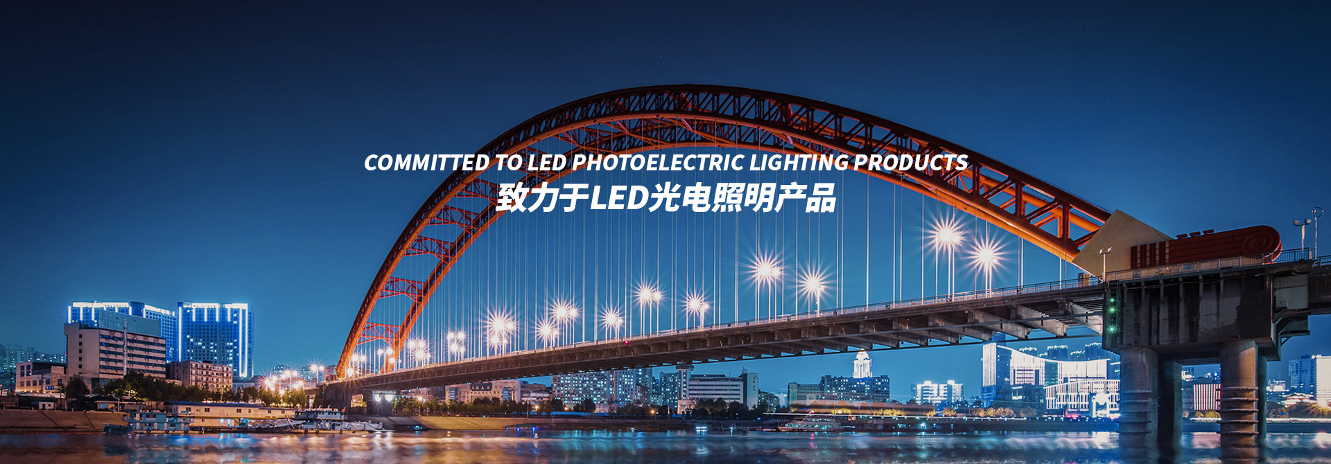 常州麥普照明科技有限公司